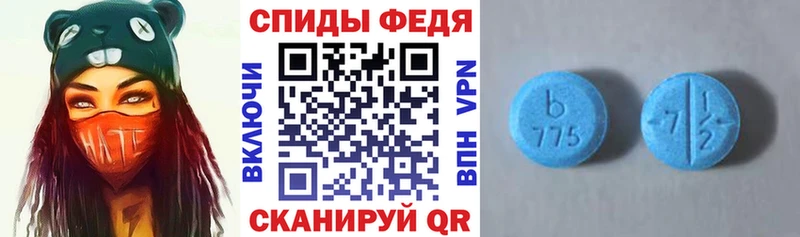 АМФЕТАМИН Premium Аша