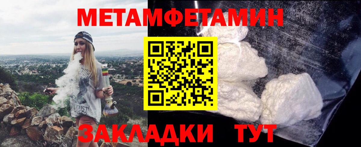 Амфетамин Розовый Аша