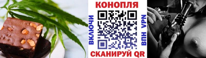 KRAKEN онион  как найти   Аша  Canna-Cookies конопля 