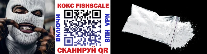 купить наркоту  Аша  shop формула  КОКАИН 98% 