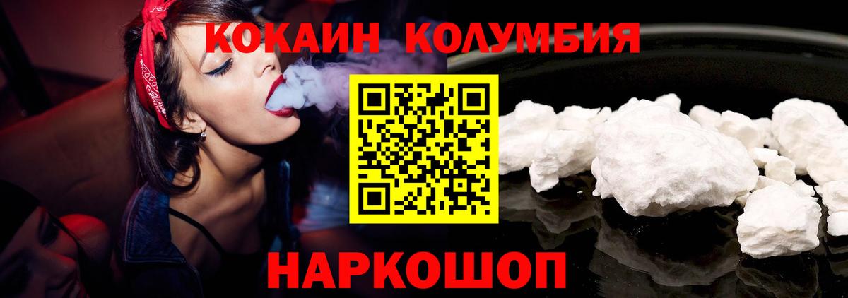 КОКАИН Боливия Аша