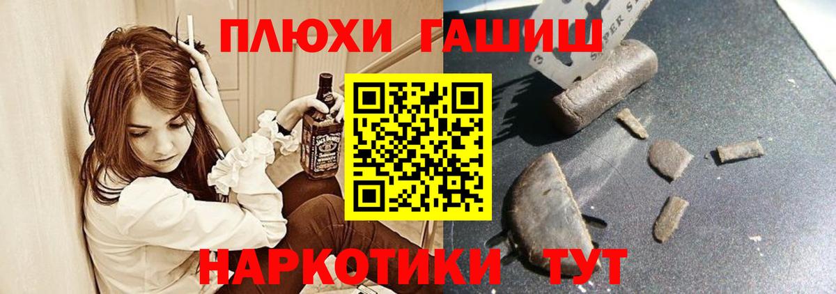 ГАШИШ Ice-O-Lator Аша