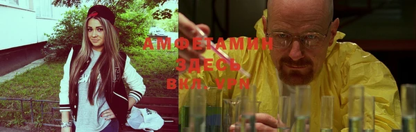 дживик Армянск