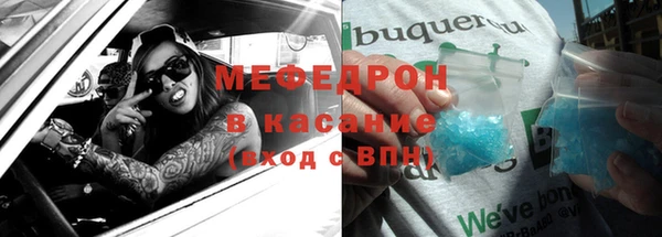 дживик Армянск