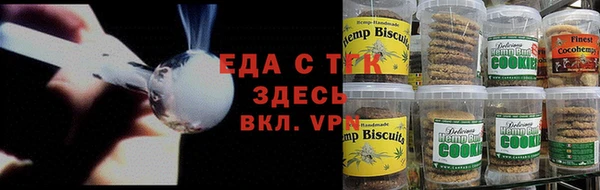 прущий лед Аркадак