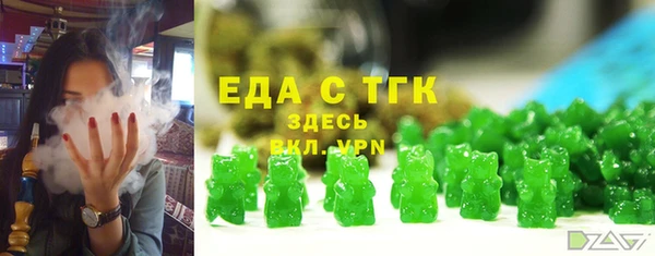 дживик Армянск