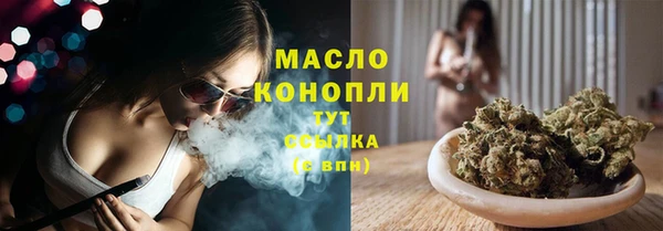 дживик Армянск