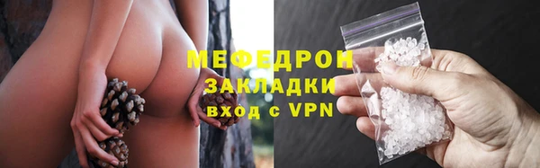 прущий лед Аркадак