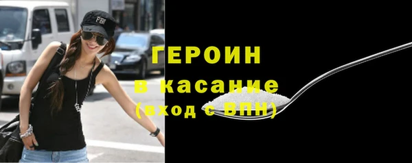 прущий лед Аркадак