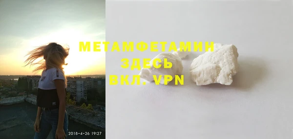 дживик Армянск