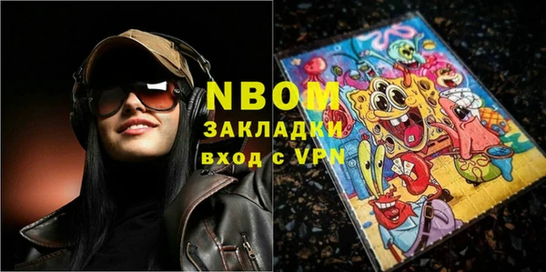 дживик Армянск