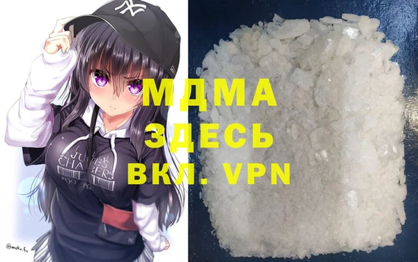 мефедрон VHQ Покров