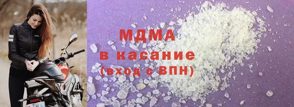 гашик Арсеньев