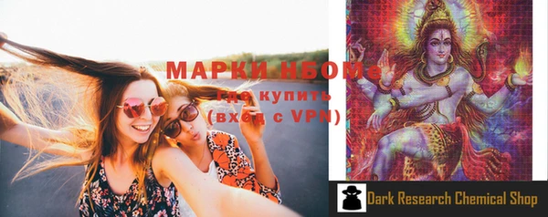 прущий лед Аркадак