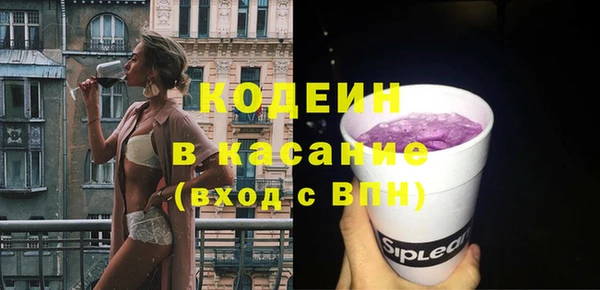 прущий лед Аркадак