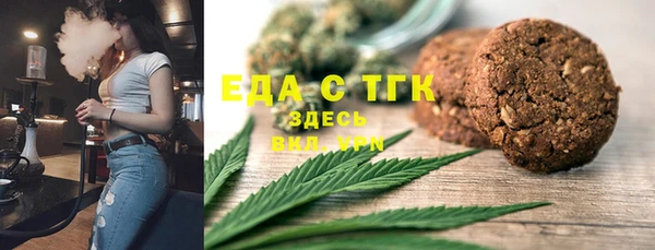 дживик Армянск
