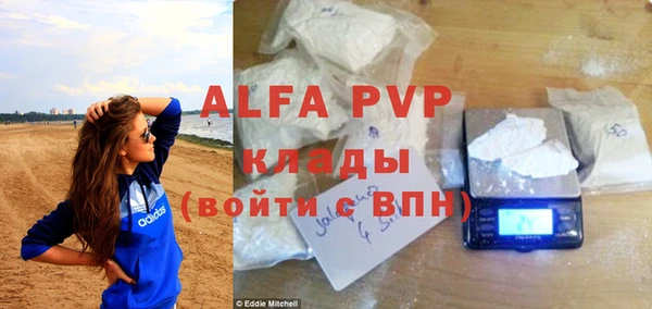 прущий лед Аркадак
