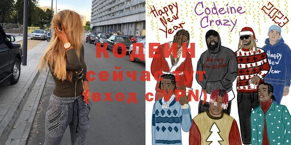 мяу мяу мука Покачи