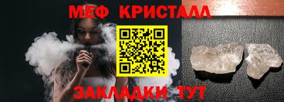 прущая мука Шахты