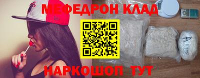 сатива Шелехов
