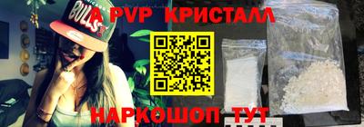 сатива Шелехов