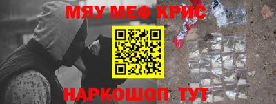 сатива Шелехов