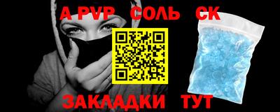 гашишное масло Шебекино