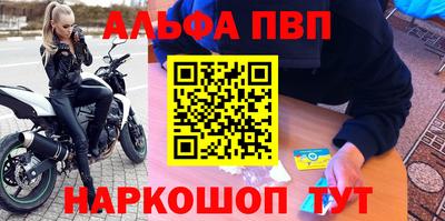 прущая мука Шахты