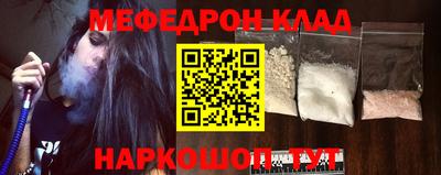 сатива Шелехов