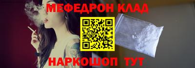 сатива Шелехов