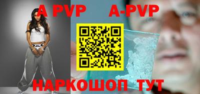 прущая мука Шахты