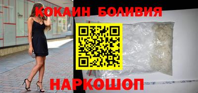 гашишное масло Шебекино