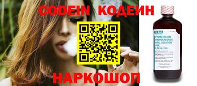 сатива Шелехов