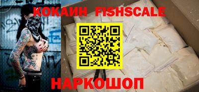 гашишное масло Шебекино