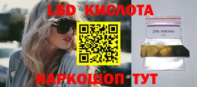 прущая мука Шахты