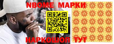 прущая мука Шахты