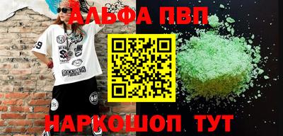 сатива Шелехов