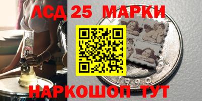 гашишное масло Шебекино