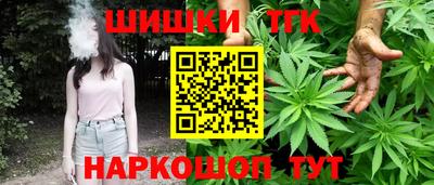 сатива Шелехов