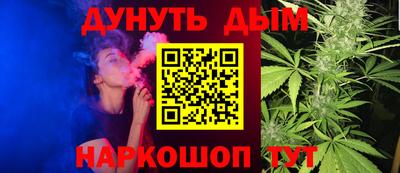 прущая мука Шахты