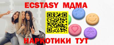 гашишное масло Шебекино