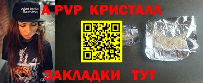 прущая мука Шахты