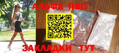 сатива Шелехов
