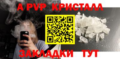 прущая мука Шахты