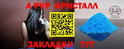 сатива Шелехов