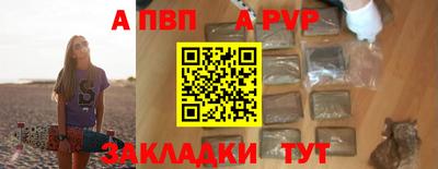 прущая мука Шахты