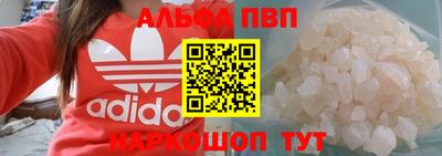 прущая мука Шахты