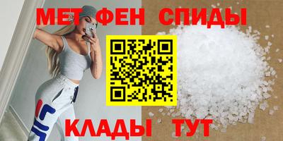 прущая мука Шахты