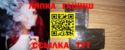 сатива Шелехов