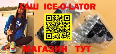 гашишное масло Шебекино